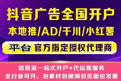 百度推广价格优化：一则旅游行业的成功故事